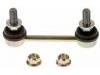 Stange/Strebe, Stabilisator Stabilizer Link:56261-0E000